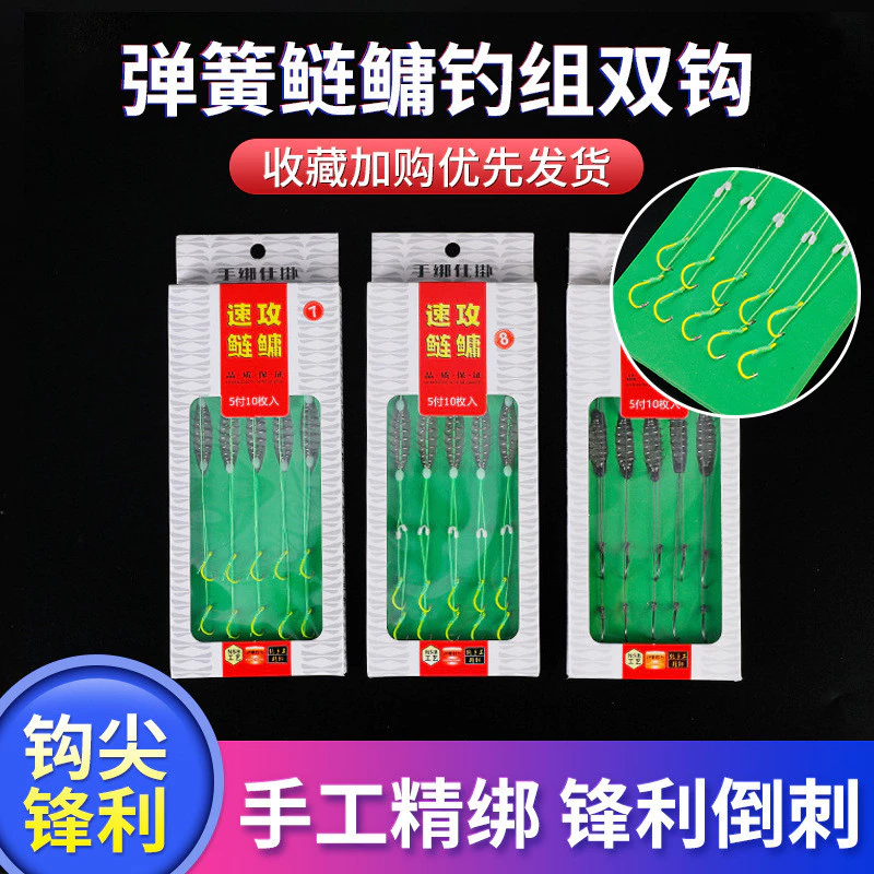 【Glow in the Dark Fishing Hooks】Hand-rod spring hook set for carp and bighead carp, double hook anti-tangle line set, Iseni fish hook, strong nylon line, fluorescent carp and big 【เบ็ดตกปลาเรืองแสงในที่มืด】ชุดเบ็ดตกปลาแบบสปริงสำหรับปลาคาร์ปและปลาคาร์ปหัวโ — ของมงคลหมวดเครื่องรางและวัตถุมงคล