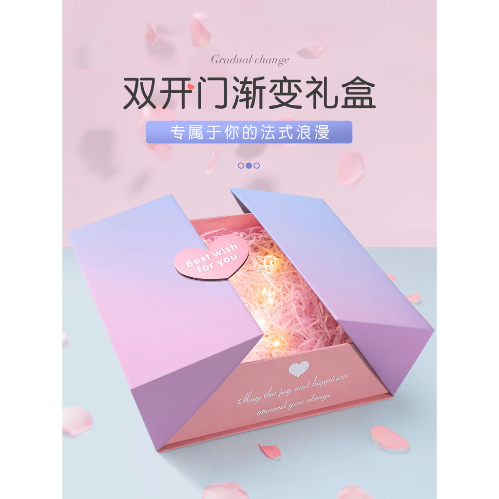 ถุงกระดาษใส่ของขวัญ ถุงกระดาษของขวัญ ถุงกระดาษ Qixi กล่องของขวัญกล่องเปล่า Surprise ของขวัญวันเกิดกล่อง High-End Feeling กล่องบรรจุภัณฑ์เครื่องสําอางของขวัญกล่องสําหรับสาวใหญ่ — ของมงคลหมวดไลฟ์สไตล์และของขวัญ