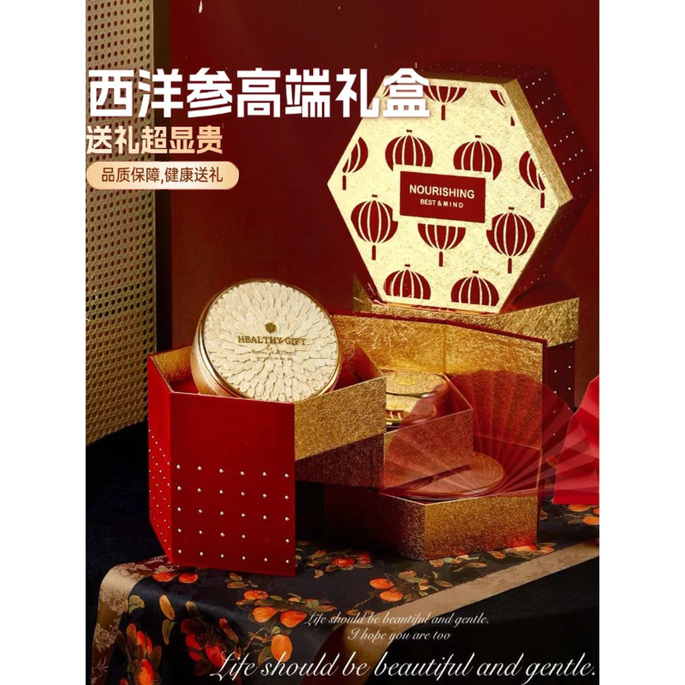 ของขวัญกล่องของขวัญโสมตะวันตกผู้สูงอายุของขวัญเทศกาลไหว้พระจันทร์ผลิตภัณฑ์บํารุงผลิตภัณฑ์โภชนาการของขวัญสําหรับพ่อแม่ผู้สูงอายุกล่องของขวัญของข — ของมงคลหมวดความรักและความสัมพันธ์