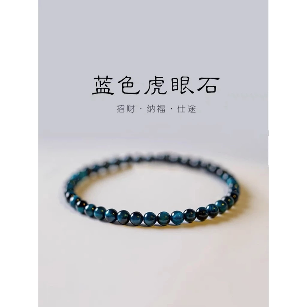 สร้อยข้อมือลูกปัด กําไลลูกปัด ต้นฉบับธรรมชาติสีฟ้าเสือตาหินสร้อยข้อมือเสือตาหินสร้อยข้อมือรอบลูกปัดแมวตา เสี่ยวหมี่ ลูกปัดสีขาวหญิงของขวัญ — ของมงคลหมวดเครื่องรางและวัตถุมงคล