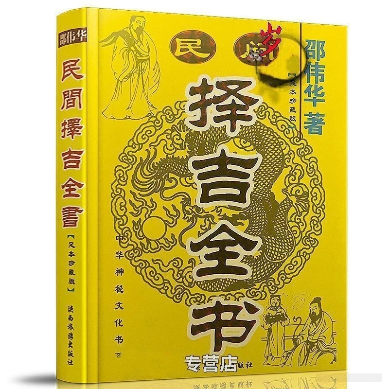 เครื่องจ่ายน้ําผึ้ง Alexander - เปิดตัวผลิตภัณฑ์ใหม่ | ปฏิทินมงคล Shao Weihua: วันจักรราศีสําหรับเปิด ท่องเที่ยว และการแต่งงาน - กุ้ยด IMSJlEMfbH0716 — ของมงคลหมวดราศีและนักษัตร