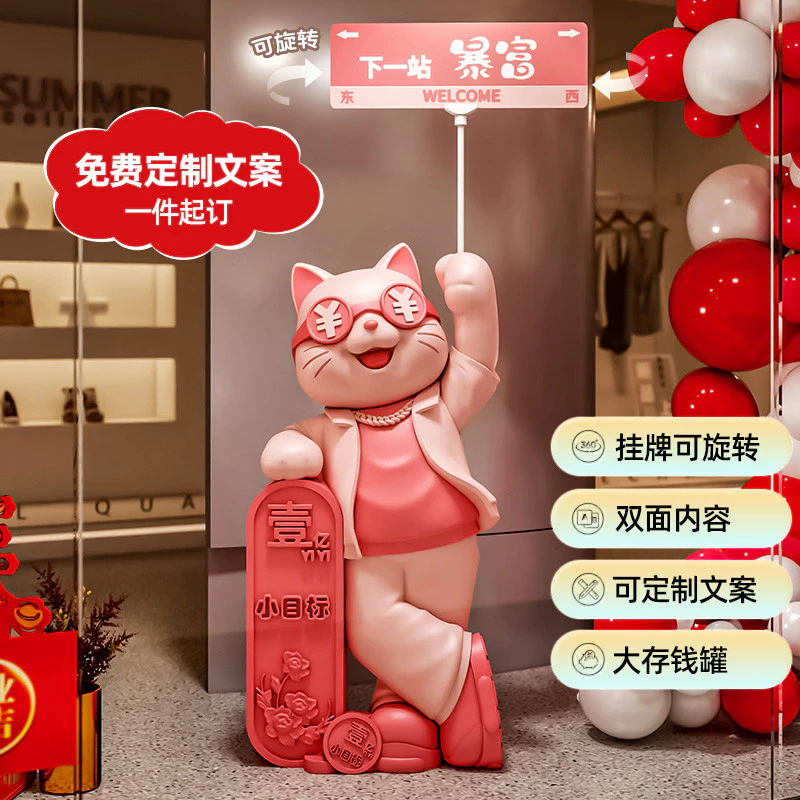 เครื่องประดับแมวนําโชคร้านใหม่เปิดของขวัญร้านขายเสื้อผ้าร้านชานมร้านความงามผู้มีอิทธิพล ต่อย-ใน ตกแต่งขนาดใหญ่ — ของมงคลหมวดการงานและธุรกิจ