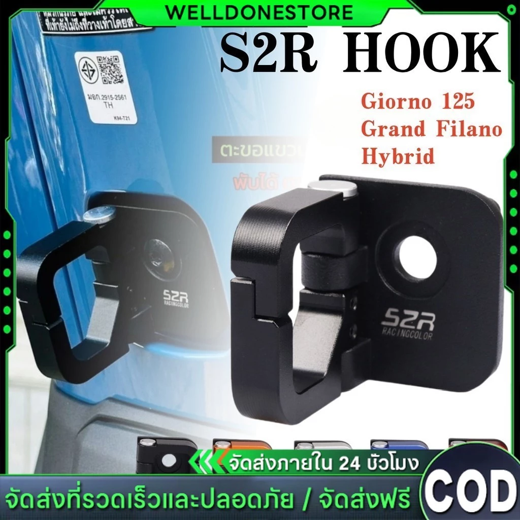 เหมาะสําหรับ Honda Giorno/Scoopy I Hook, Giorno 125 อุปกรณ์เสริม, อลูมิเนียม CNC, ตะขอสากล, ตะขอเกี่ยวหมวกกันน็อค, ตะขอ