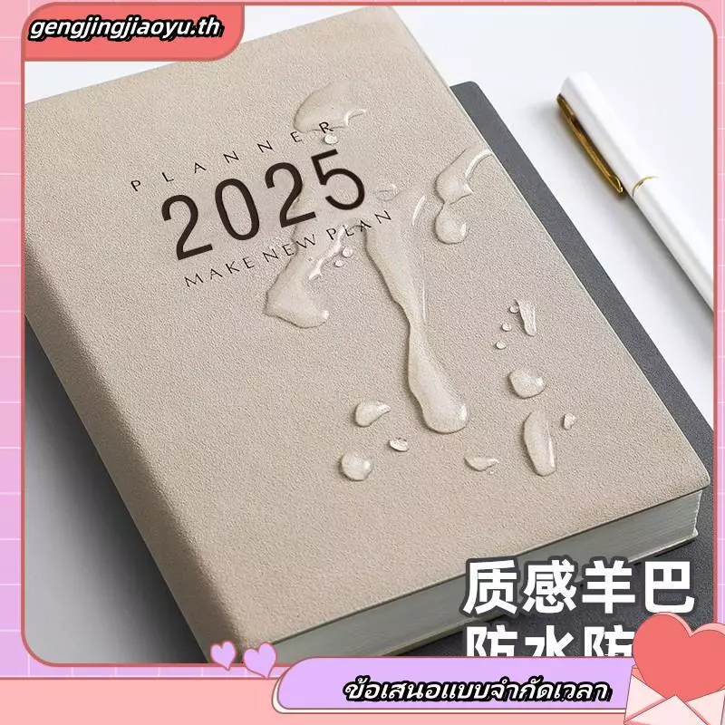 2025 สมุดแพลนเนอร์ สมุดคําศัพท์ สมุดแพลนเนอร์รายสัปดาห์ สมุดกําหนด 2025 ไดอารี่การทํางาน สมุดเลขาคณิต พี ขนาดเล็ก ส — ของมงคลหมวดฤกษ์และวันมงคล