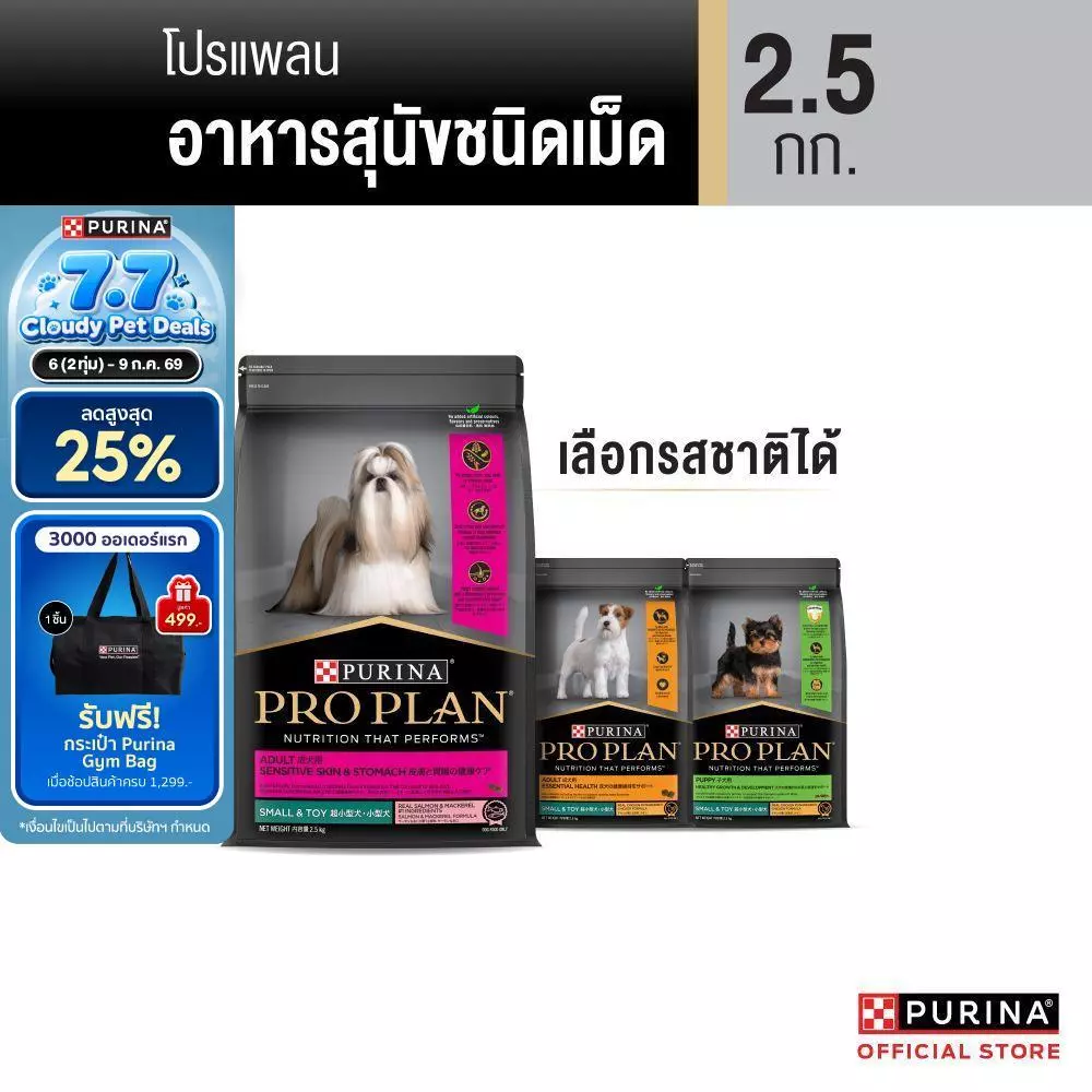 639.00 ขายได้ 1พัน+ ชิ้น อัตราค่าคอมมิชชัน 6.5% เอา ลิงก์