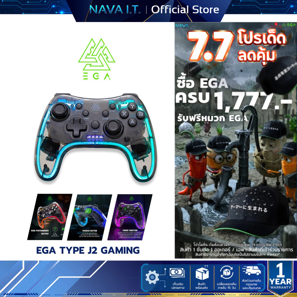EGA TYPE J2 GAMING JOY CONTROLLER จอยเกมมิ่งไร้สาย รับประกัน 1 ปี
