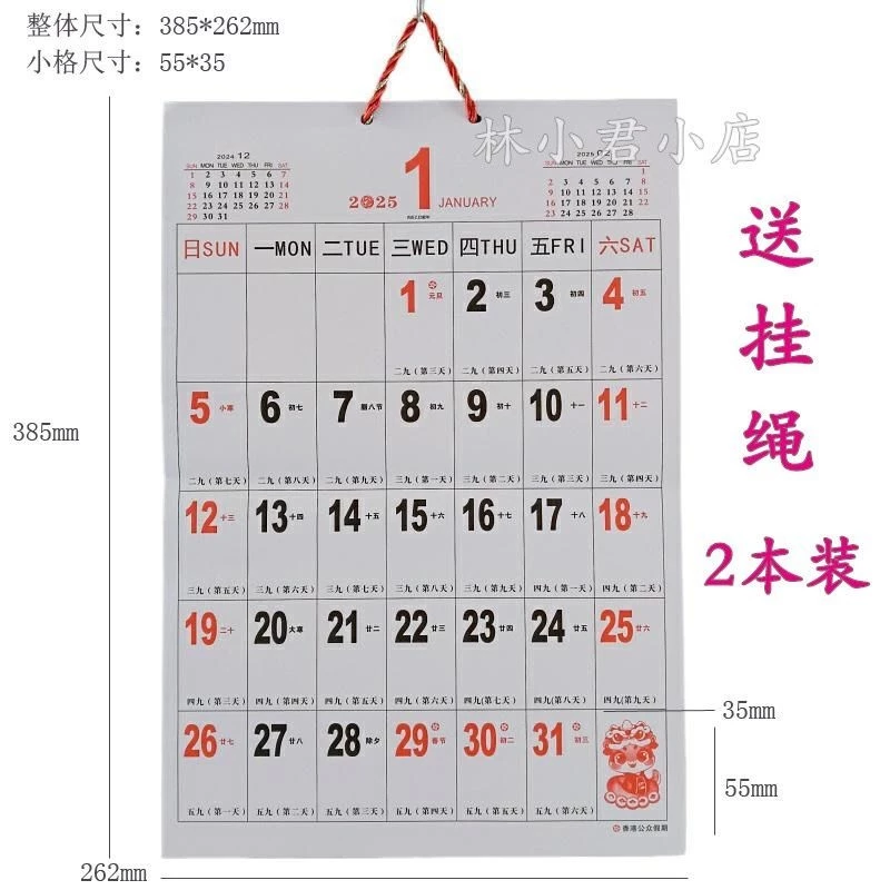 [ks0967.ไทย] ปฏิทินติดผนังตัวอักษรขนาดใหญ่รูปแบบใหม่ปฏิทินครัวเรือนติดผนังปฏิทินตารางขนาดใหญ่รายเดือนแผนวันปฏิทินเบาะตัวอักษรใหม่ปฏิทินรายเดือนสําหรับบ้านihkzj.m [0704cwjo24m] — ของมงคลหมวดฤกษ์และวันมงคล