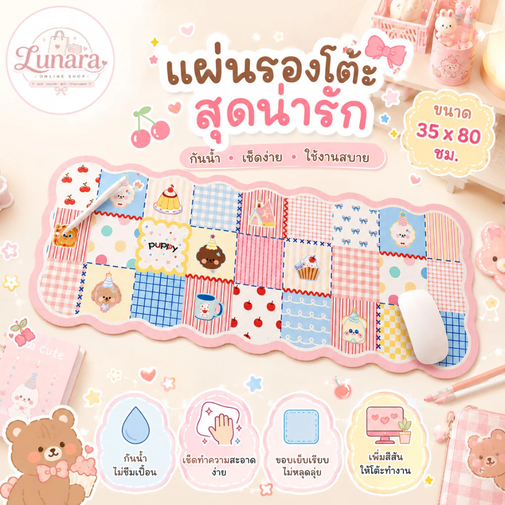 แผ่นรองเมาส์ลายพาสเทลน่ารัก ขนาด 35x80 ซม. แผ่นรองโต๊ะคีย์บอร์ด กันน้ำ กันลื่น ผิว PU เช็ดทำความสะอาดง่าย สีฟ้าคิวท์