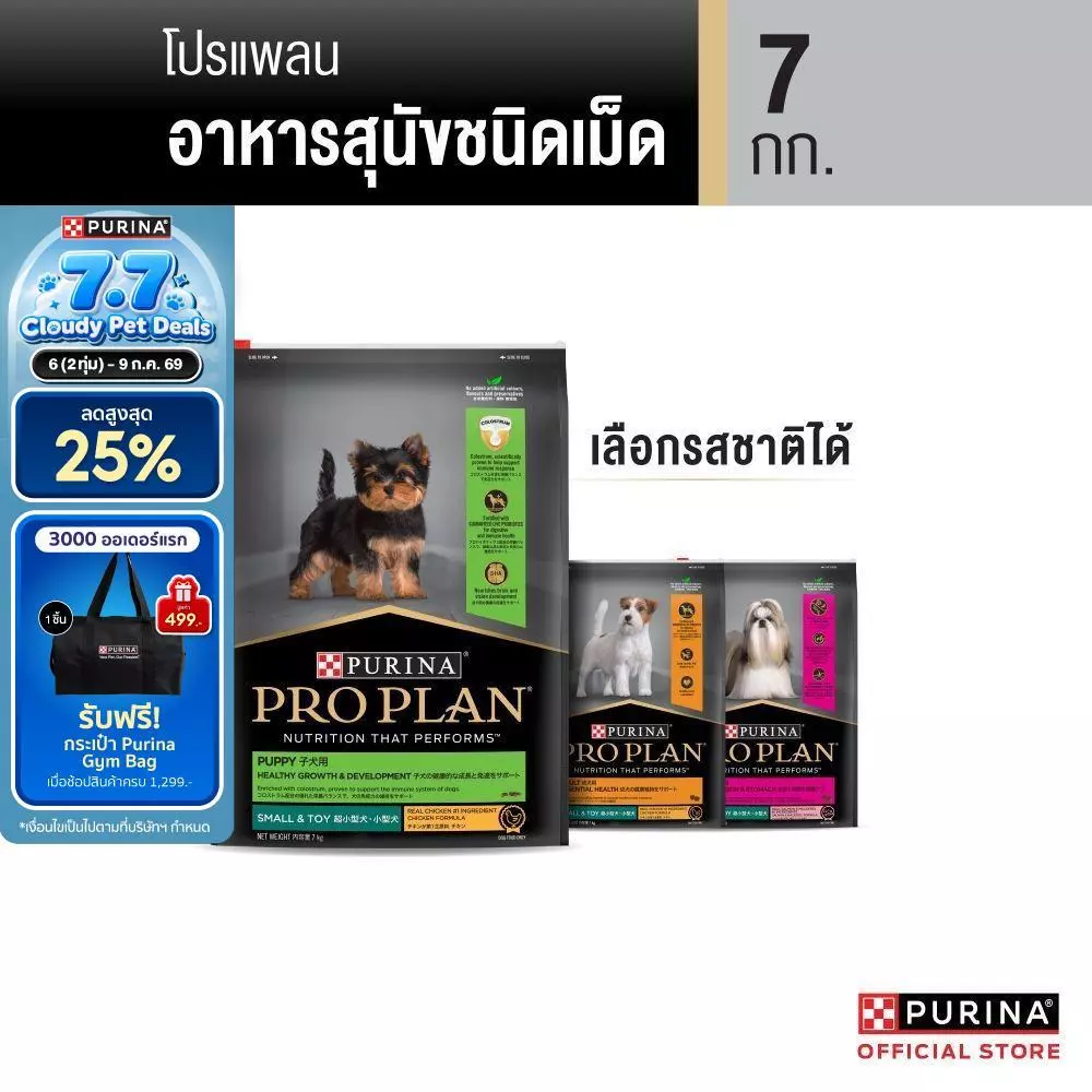 1,435.00 ขายได้ 253 ชิ้น อัตราค่าคอมมิชชัน 8% เอา ลิงก์