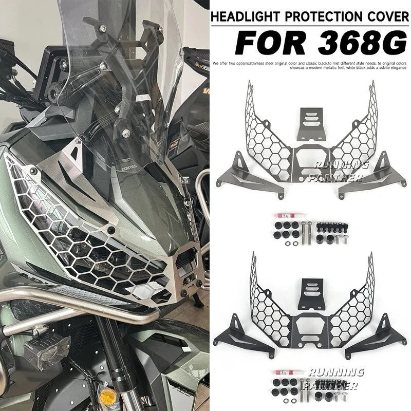 สําหรับ ZONTES 368G 368 G ไฟหน้ารถจักรยานยนต์ฝาครอบป้องกันสุทธิเหมาะสําหรับดัดแปลงไฟหน้าตาข่ายโคมไฟอุปกรณ์เสริม Part