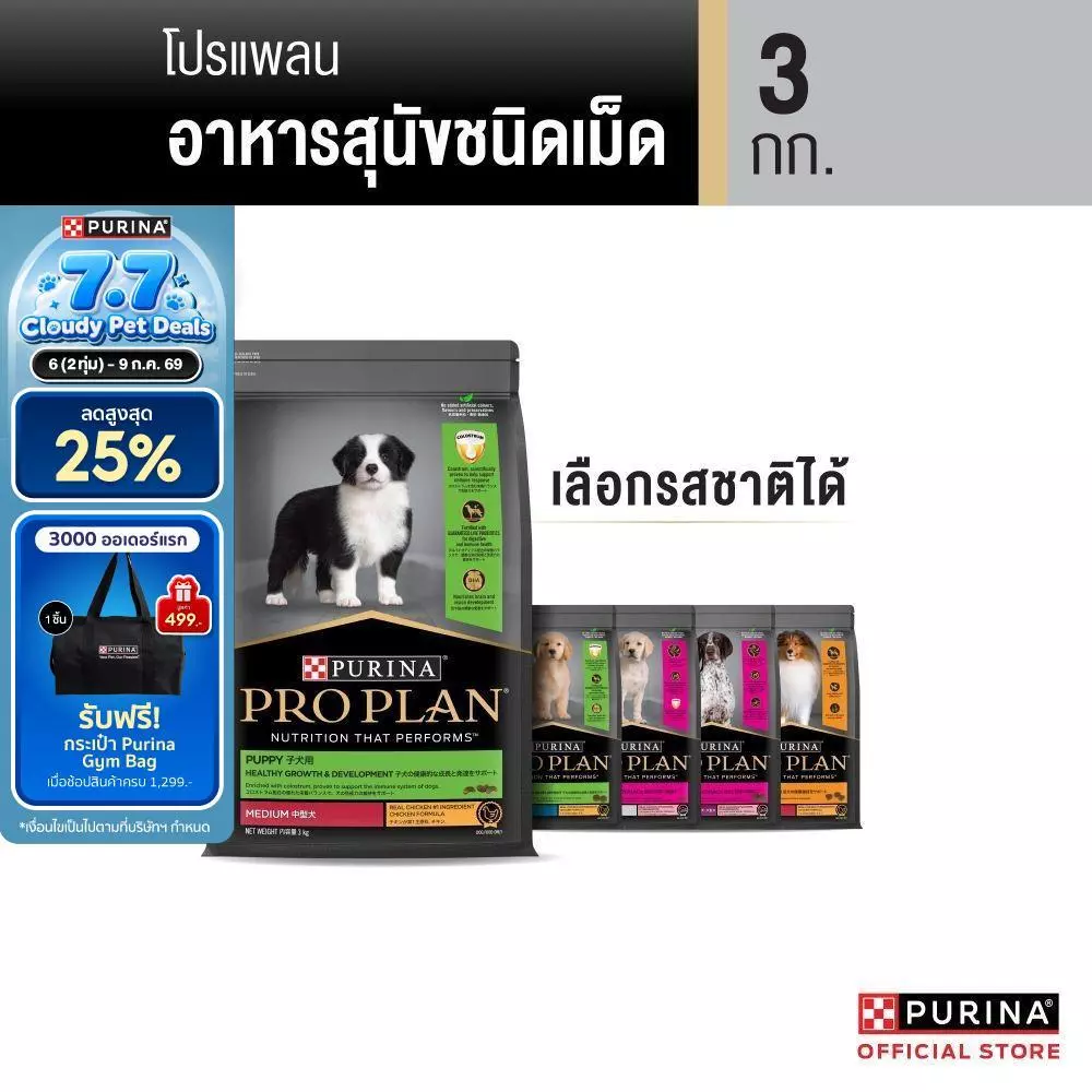 769.00 ขายได้ 1พัน+ ชิ้น อัตราค่าคอมมิชชัน 8% เอา ลิงก์