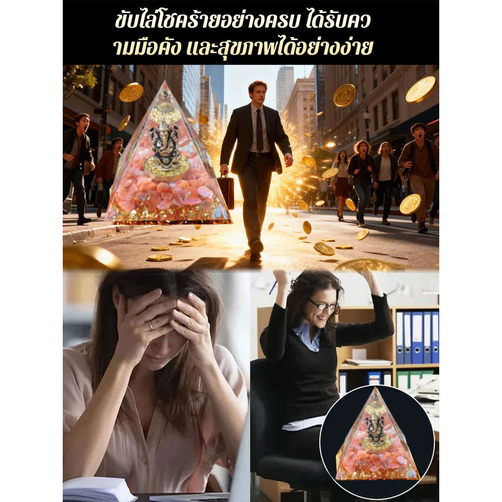【แวววาวคริสตัล+รูปทรงสมมาตร】พระพิฆเนศพีระมิดคริสตัล FM เครื่องรางความสง่างาม ของแต่งบ้าน/คริสตัลพลังงานเชิงศิลป์/ของสะสมมงคล — ของมงคลหมวดเครื่องรางและวัตถุมงคล