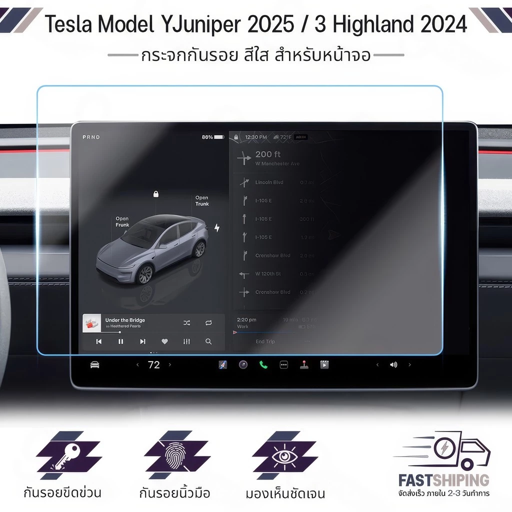 9Gadget ฟิล์มกระจกเต็มจอ Tesla Model 3 ตรงรุ่น 15.4 นิ้ว