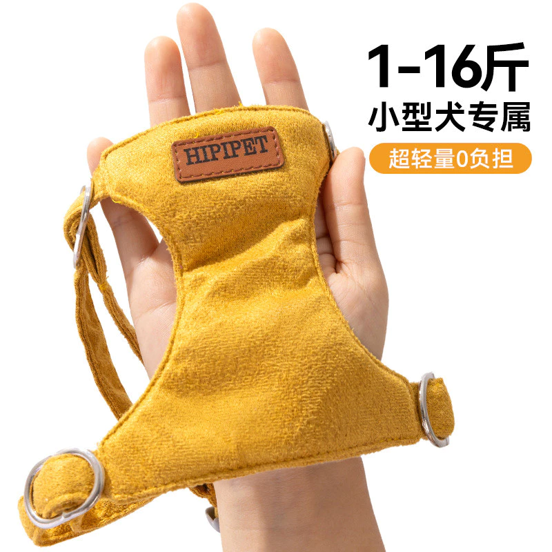 Suede All-Match Leash Puppy Dog Vest Style Dog Walking Leash Chain Small Dog Puppies Pet Dog Chest Strap