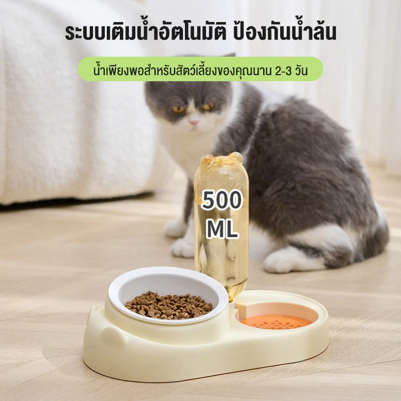 ถ้วยอาหารแมวกันมด สำหรับน้องหมาน้องแมว ความจุใหญ่ ปกป้องคอชามอาหารแมวกันมด ชามอาหารสัตว์เลี้ยง 2 หลุม ชามข้าวหมา ชามหมา