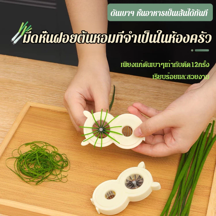 ✨【10x Faster Than Knife】✨ Multi-Purpose Shredder [Easy Shredding Saves Kitchen Time] Vegetable Shredder / Multi-Purpose Kitchen Tool / Cooking Utensil