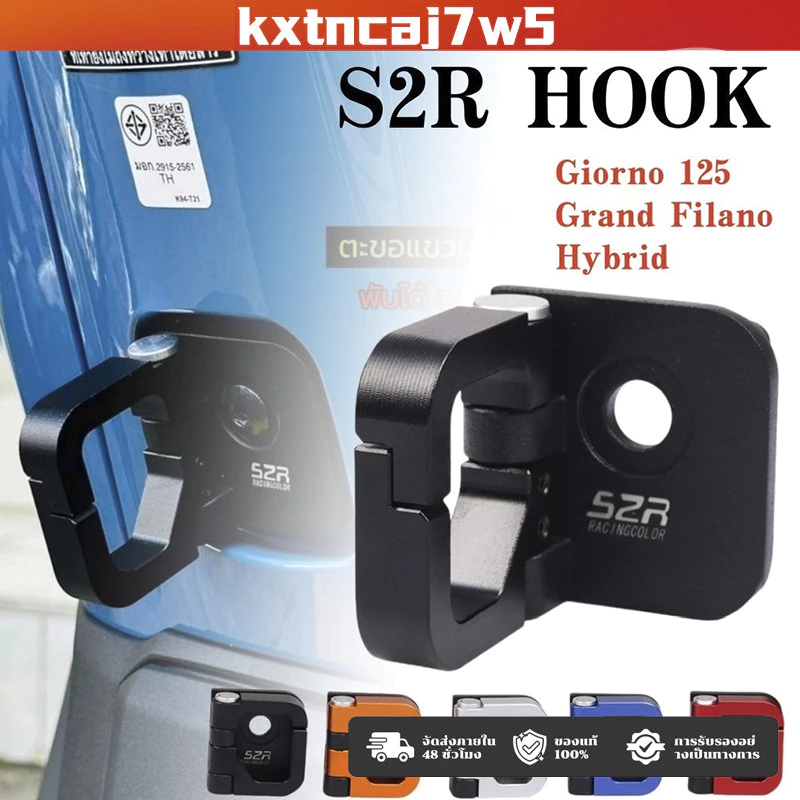 เหมาะสําหรับ Giorno/Scoopy I Hook, Giorno 125 อุปกรณ์เสริม, อลูมิเนียม CNC, ตะขอสากล, ตะขอเกี่ยวหมวกกันน็อค, ตะขอ