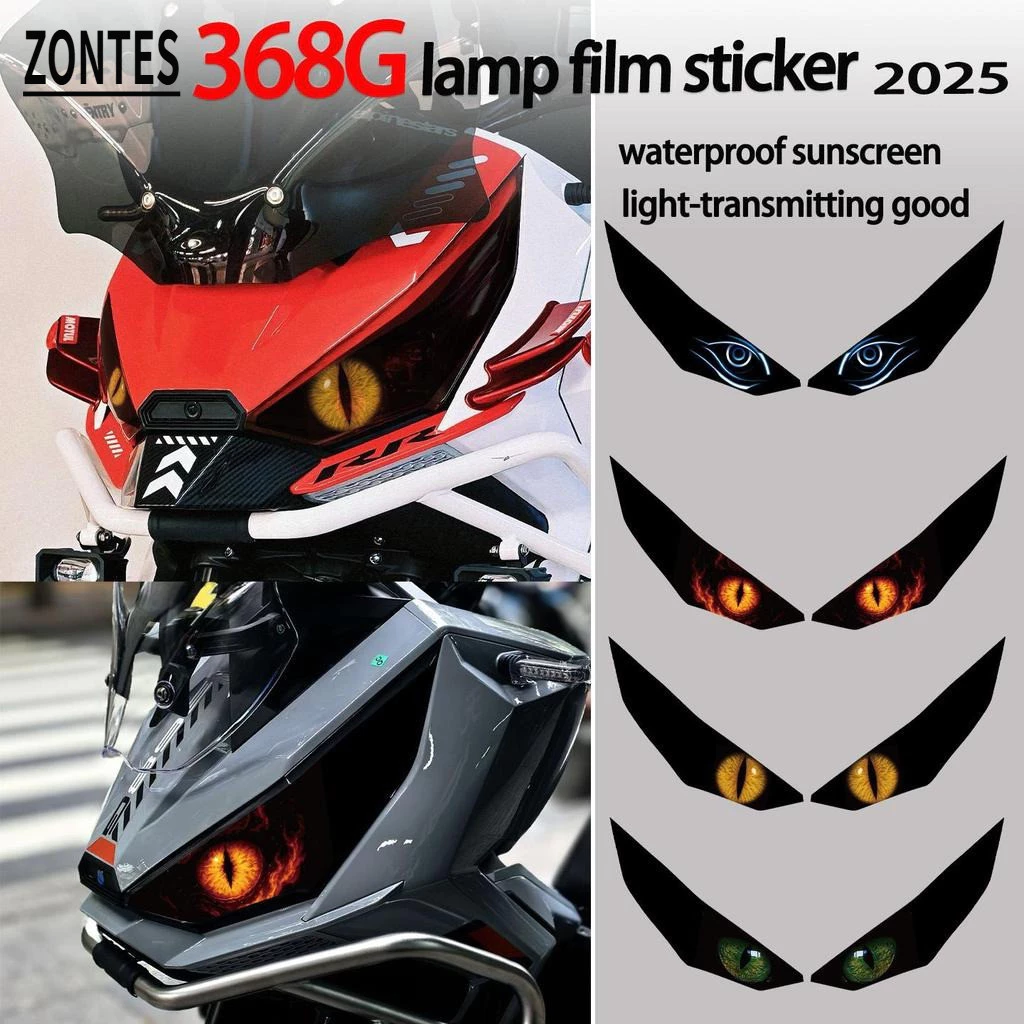 เหมาะสําหรับ ZONTES 368G 2025 อุปกรณ์ตกแต่งรถจักรยานยนต์ไฟหน้าฟิล์มป้องกันสติกเกอร์ไฟหน้าตกแต่งฟิล์มป้องกันรูปลอกป้องกันรอยขีดข่วนโปร่งใส