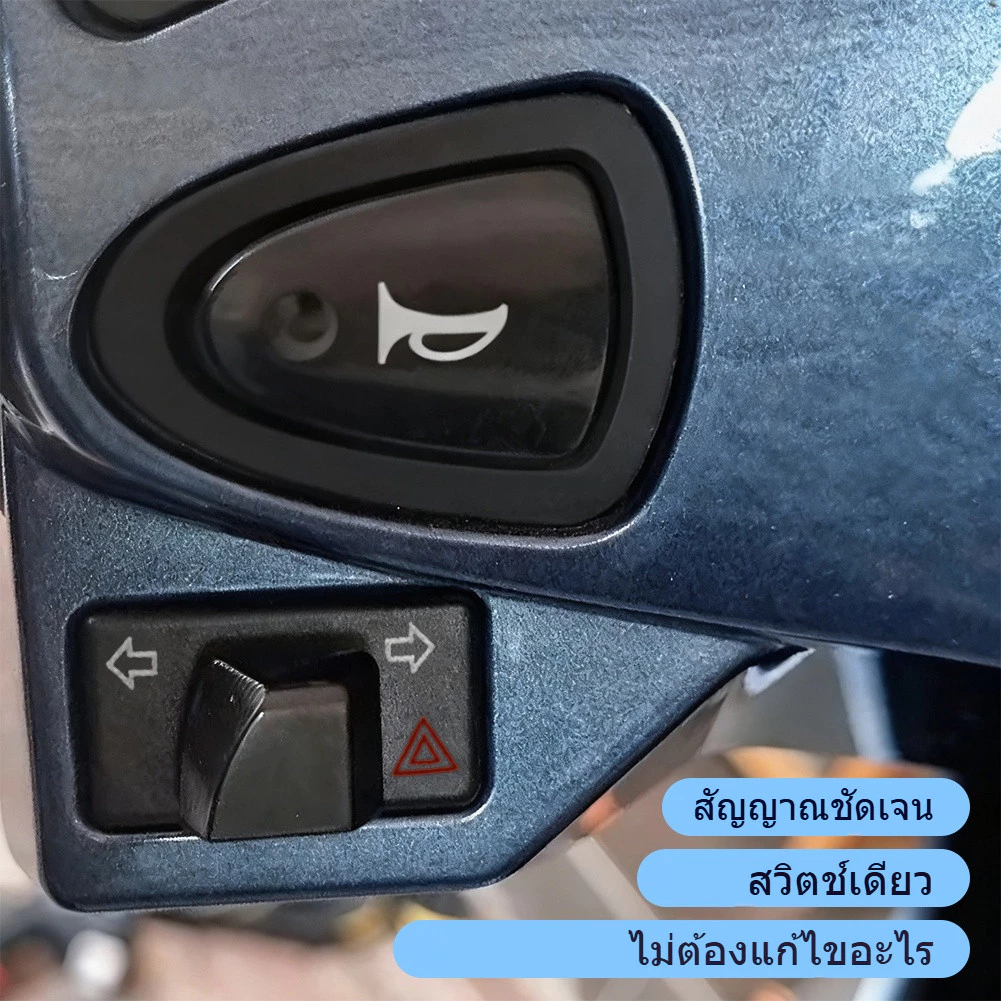 สวิตช์ไฟเลี้ยวและฉุกเฉินในตัวสำหรับรถจักรยานยนต์ ติดตั้งง่าย ทนทาน ใช้ได้กับหลายรุ่น ระบบไฟฟ้า 12V/24V