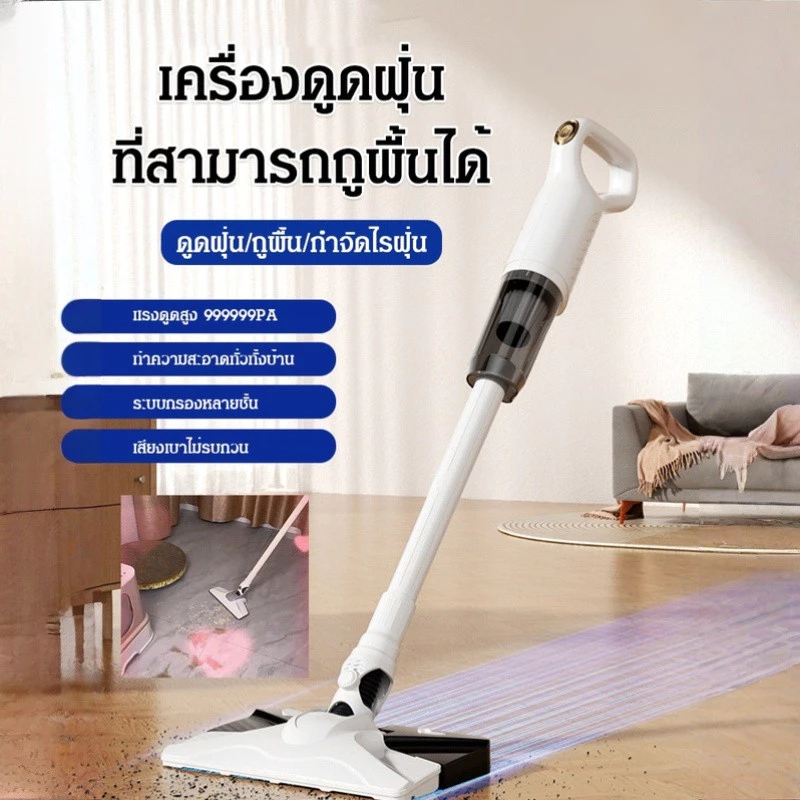 เครื่องฝุ่นกำจัดไรฝุ่นแรงดูดสูง แรงดูดสูง ฝุ่น/กำจัดไร เครื่องไร้สาย ดูดไร้สาย
