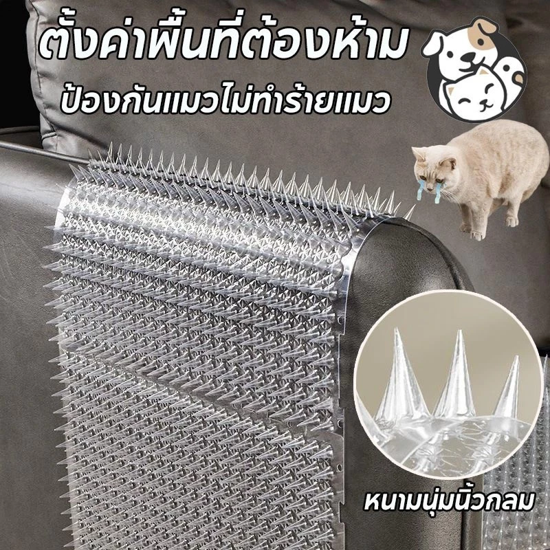 TTM ที่กันแมว หนามไล่แมว 42*34cm ที่ไล่แมว หนามกันแมว แผงกันแมว ไล่แมว ป้องกันแมว หนามไล่สุนัข ม่เป็นอันตรายต่อแมว