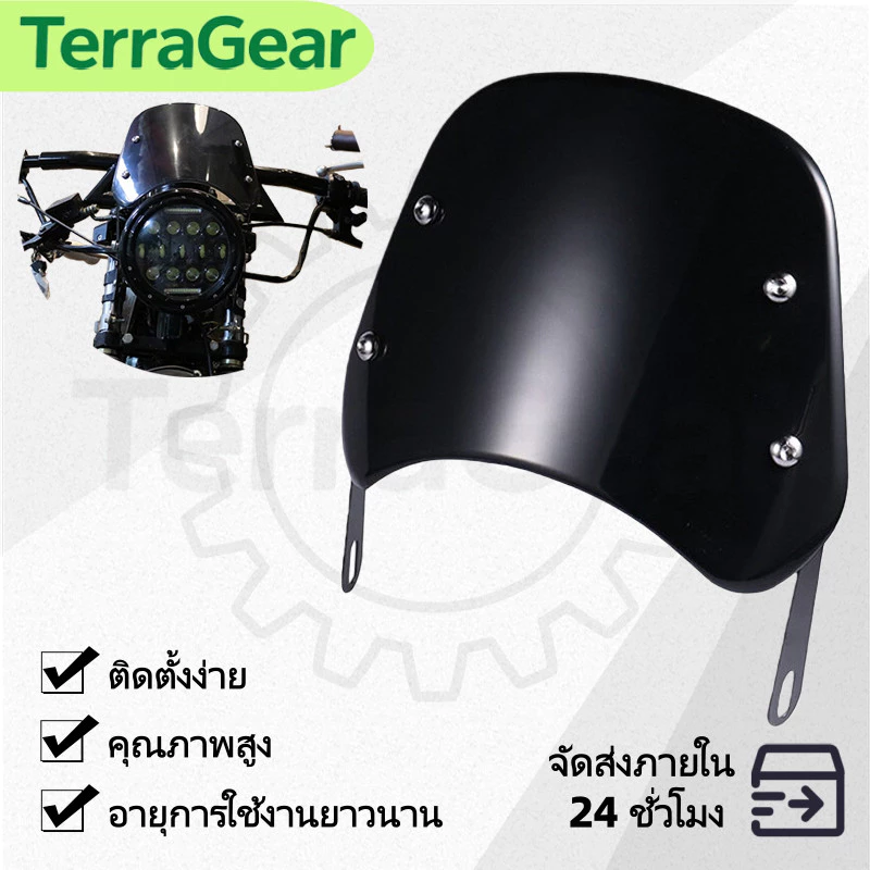 ชิวหน้า วินเทจ วินชิว แบบสั้น ชิลด์บังลม ชิวหน้าไฟกลม ชิวบังลมมอไซค์ ชิลหน้ามอไซค์ กระจกหน้ารถจักรยานยนต์ ABS สําหรับ5 "