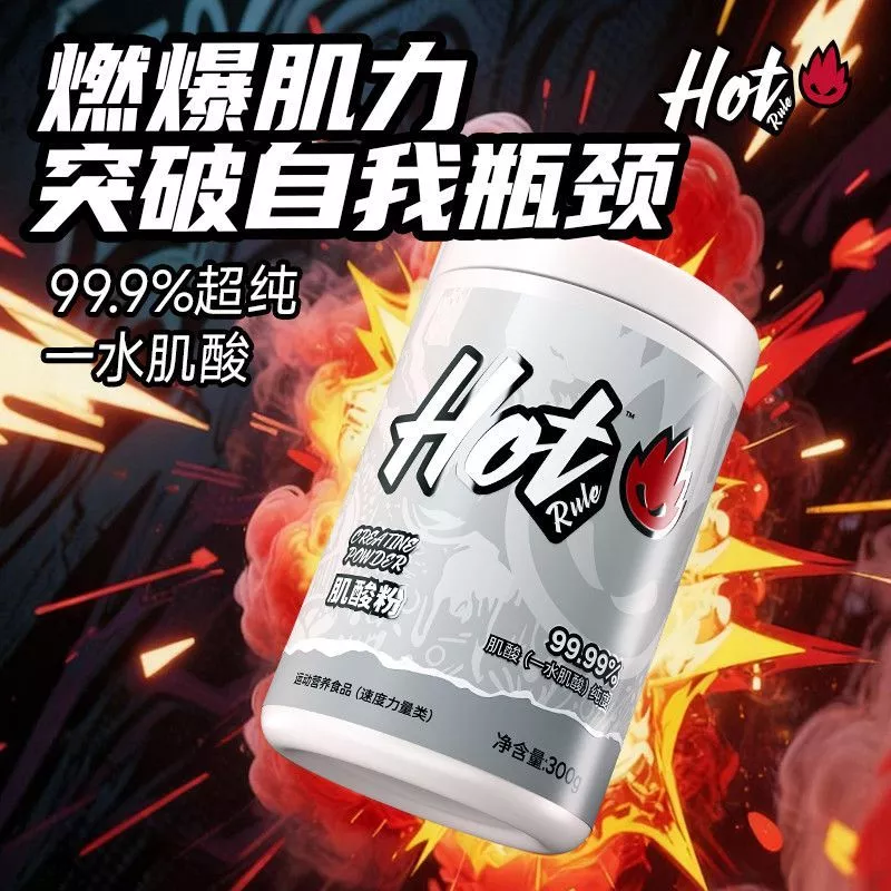 Monohydrate Creatine Ultrapure 300g Endurance Explosive Power Male Acceleration Physical Fitness การออกกําลังกายฟิตเนสนักเรียน N