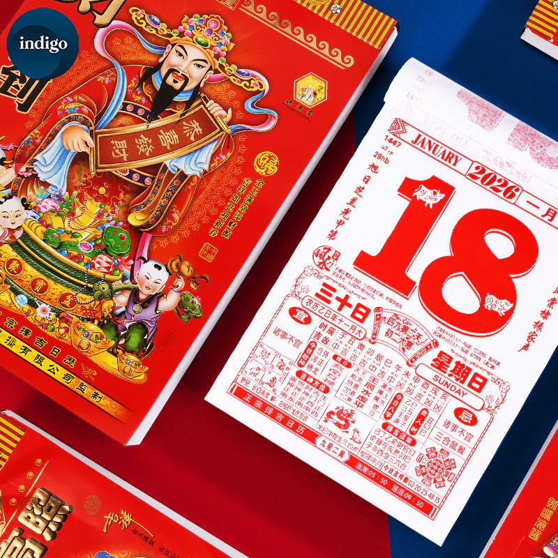ปฏิทินจีน(น่ำเอี๊ยง)รายวัน ปฏิทินปีใหม่ 2026ปกสุ่ม ปฏิทินจีนแบบดั้งเดิม โหราศาสตร์ ปฏิทินผนัง ระบุวันดี-ร้ายประจำสัปดาห์ — ของมงคลหมวดฤกษ์และวันมงคล