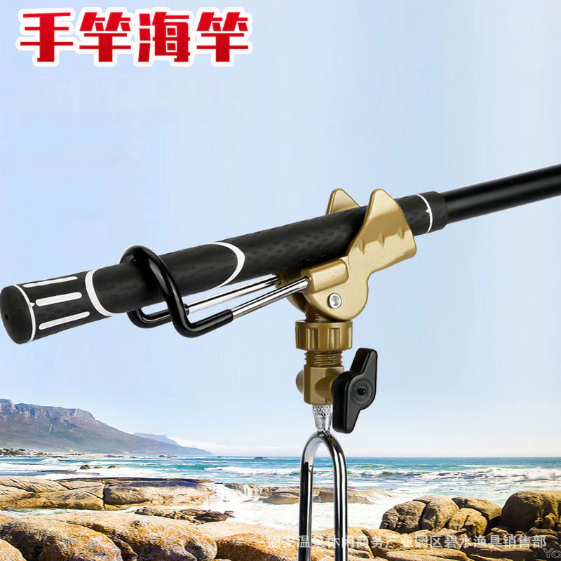 Hand rod holder stainless steel bracket Fishing rod holder Fishing rod universal stand for sea fishing, fishing gear sta