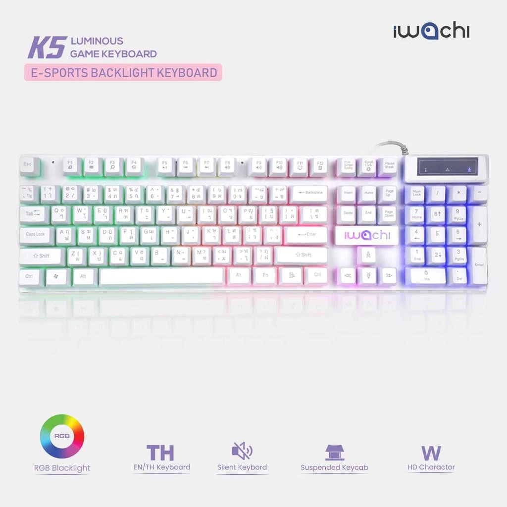 ของแท้ IWACHI คีย์บอร์ดไฟ RGB แสงไฟสี/แสงไฟขาว คีย์บอร์ดเกมมิ่งมีสาย แป้นพิมพ์ภาษาไทย เซตคีย์บอร์ด+เมาส์