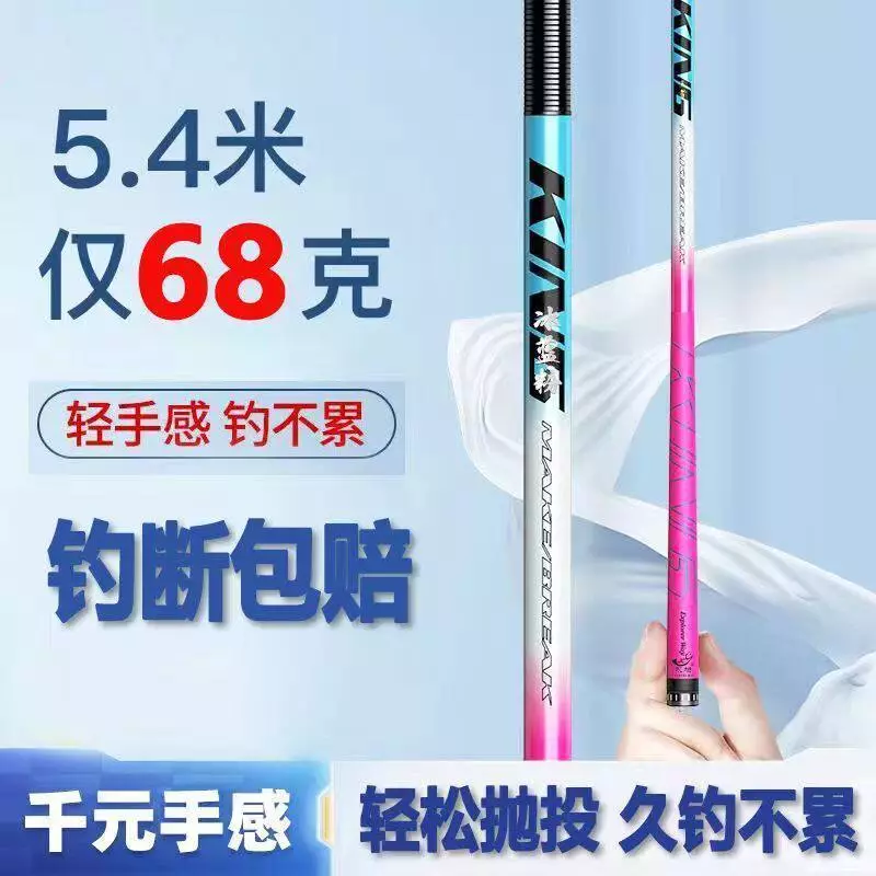[Huixuan] Ice Blue Pink Fishing Rod Hand Rod Ultra-Light Super Hard 19-Adjustment Fishing Rod Carbon Taiwan Fishing Rod Hand Rod Large Object Rod Fishing Gear Set U2VA