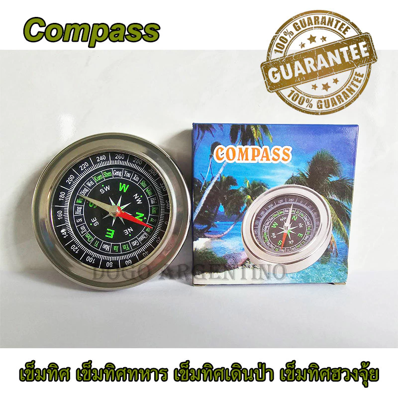 Compass เข็มทิศ เข็มทิศเดินป่า เข็มทิศทหาร เข็มทิศฮวงจุ้ย เข็มทิศวัดระยะ เข็มทิศลูกเสือ เข็มทิศเนตรนารี เข็มทิศนำทาง — ของมงคลหมวดบ้านและฮวงจุ้ย