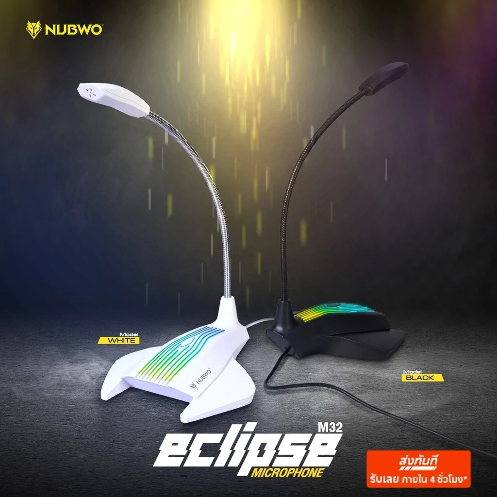 NUBWO Microphone ไมโครโฟนตั้งโต๊ะ ไมค์เกมส์มิ่ง เสียบสายแล้วใช้งานได้เลย รุ่น M32 รับประกัน 1 ปี