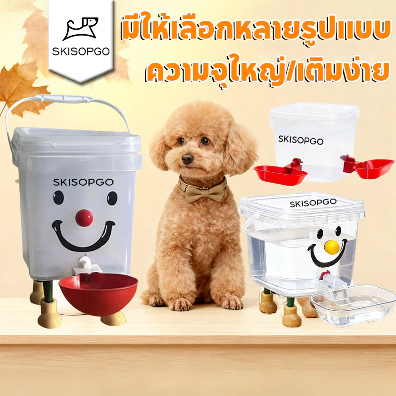 SKISOPGO ถังดื่มสัตว์เลี้ยง น้ำพุแมวสัตว์เลี้ยงอัตโนมัติ ถังน้ำสัตว์เลี้ยงอัตโนม