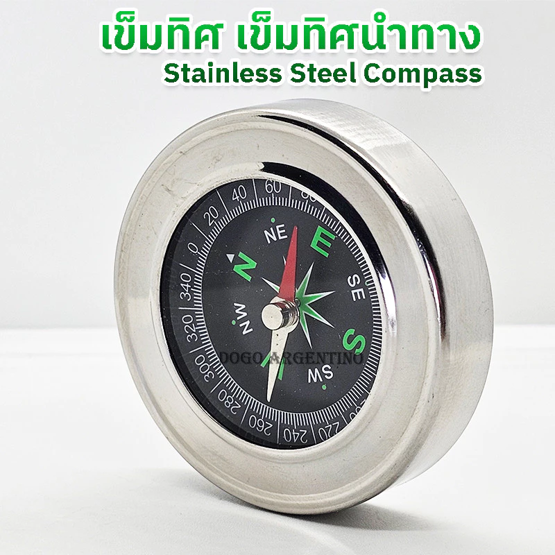 เข็มทิศ เข็มทิศเดินป่า เข็มทิศทหาร เข็มทิศฮวงจุ้ย เข็มทิศวัดระยะ เข็มทิศลูกเสือ เข็มทิศเรือ เข็มทิศนำทาง Compass — ของมงคลหมวดบ้านและฮวงจุ้ย