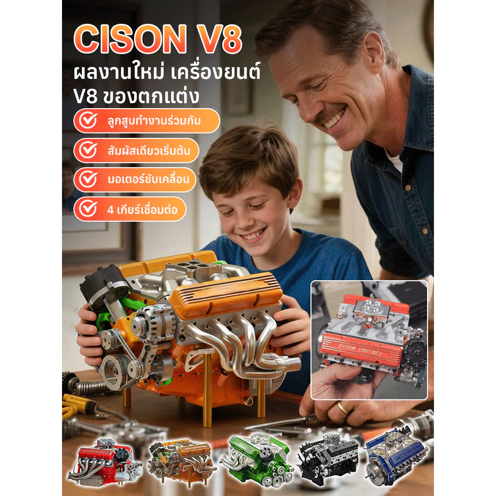 【แบบจัดเต็มรายละเอียดจริง】HFH V8 Engine Model ของแต่งห้องชาย / รถยนต์ของแต่งห้อง / โมเดลเครื่องยนต์ / ของสะสมรถสปอร์ต
