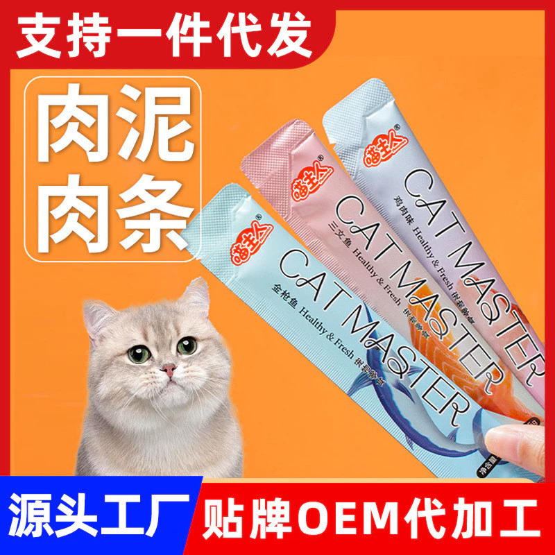 Meow Master Cat Cat BarขนมMiaoxianอาหารเปียกแพ็คโภชนาการของเหลวBarผู้ใหญ่แมวและลูกแมวNutrition Barผ