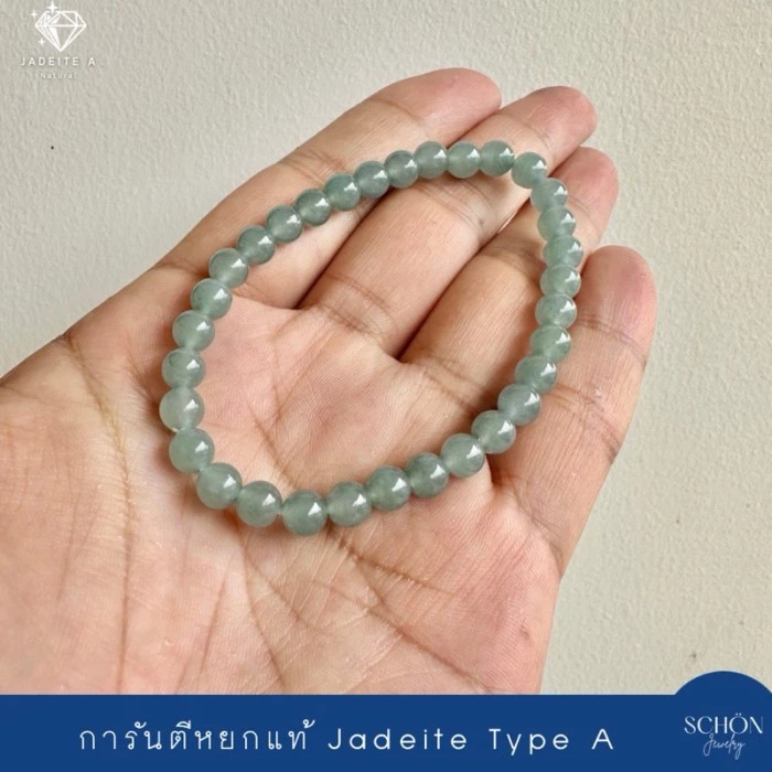 หินสีนำโชค 6JA-CBL สร้อยข้อมือหยกฟ้าไอซี่เจด หยกแท้ หยกฟ้าเทา เนื้อ ICY JADE เม็ด 6mm ร้อยด้วยไหมยื — ของมงคลหมวดเครื่องรางและวัตถุมงคล