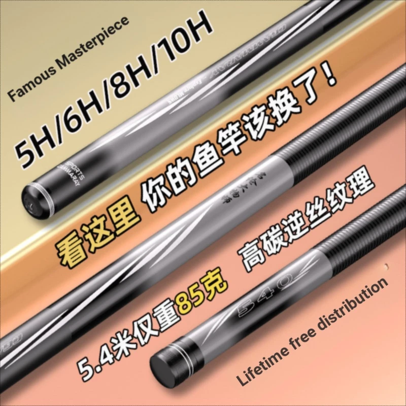 Minglun Big Master Fishing Rod Ultra-Light Super Hard 28-Tunning 19-Tunning Taiwan Fishing Rod Hand Carbon Fishing Rod Fishing Gear Set