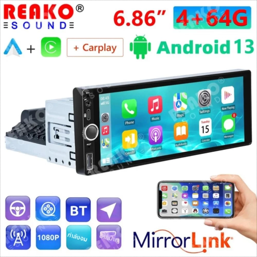 REAKOAUTO 6.9 นิ้วAndroid 13 เครื่องเสียงรถยนต์ 4G+64G Universal Video Player 1Din Wireless Carplay Auto GPSนําทางไม่มี 2din DVD