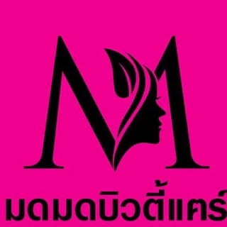 โลโก้ร้าน modmodbeautyshop