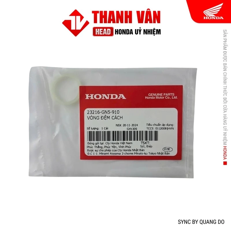 HONDA Wave Alpha, Wave Rs, Wave Rsx, Wave S, Wave S (นําเข้า) (23216GN5910)