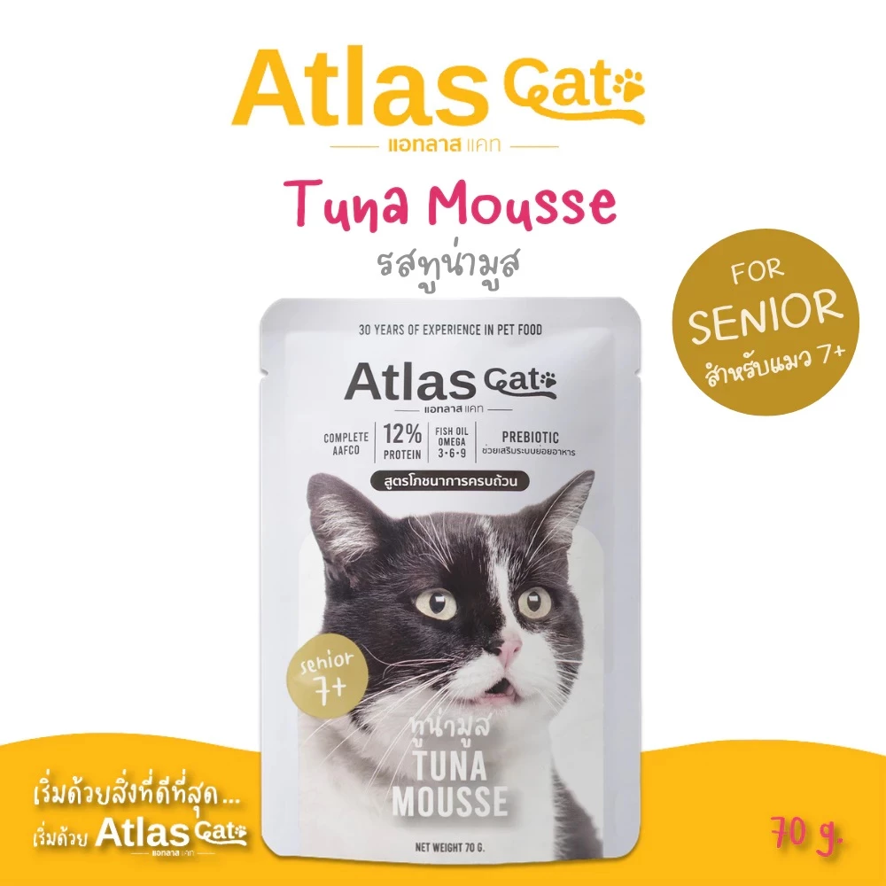Atlas Cat แอทลาส อาหารเปียกแมว สำหรับแมวสูงวัย 7ปี+ ทูน่ามูส Senior Tuna Mousse 70ก. (แพ็ค 1)