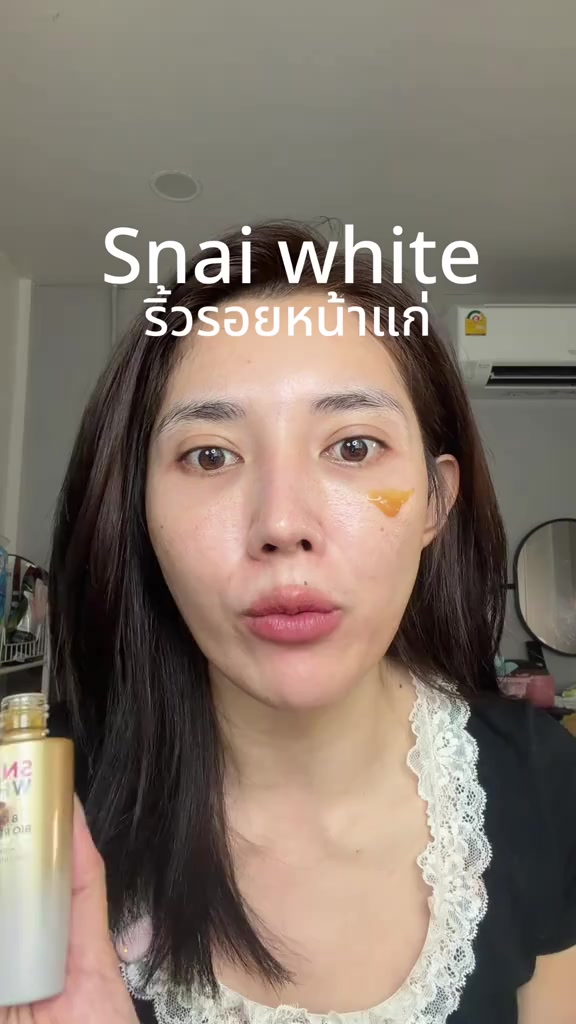 #snailwhite #Retinol #da trẻ #đánh giá sản phẩm tốt, chia sẻ