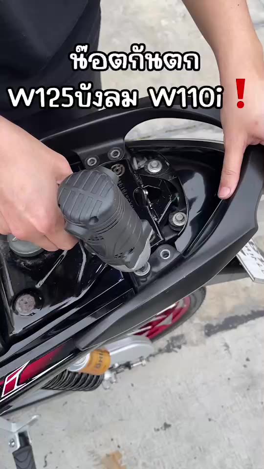 Đinh gắn thanh ngăn rơi Đinh chống rơi W125i chắn gió W110i hằng năm W100u box Heng Screw CNC