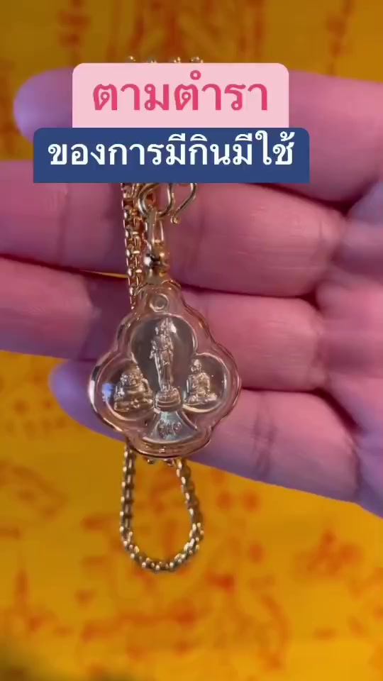 Đồng พระ 3 อรหันต์ (phiên bản 1) chất vàng thánh, hình dáng hoa