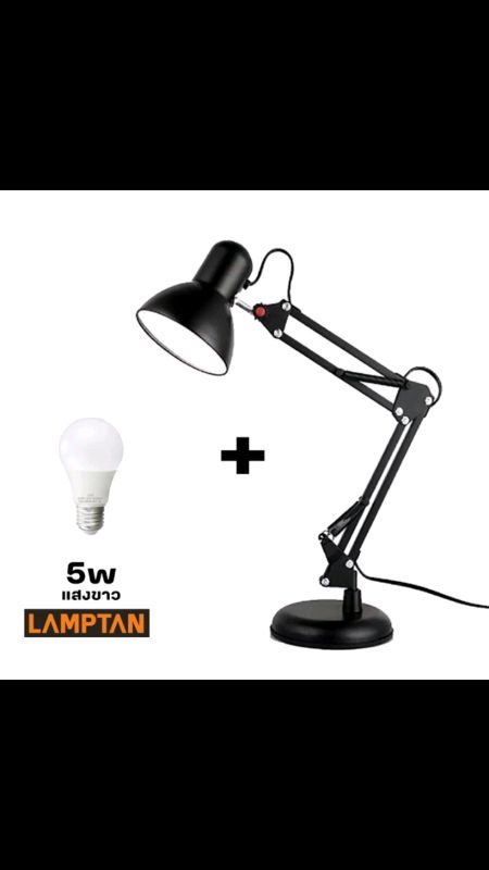 โคมไฟสีดำทำเล็บ+หลอดLamptan 5 วัตต์ แบบตั้งโต๊ะ และแบบหนีบ แสงสีขาว สั่งได้ไม่เกิน1 ชิ้นต่อ1ออเดอร์ค่ะ #ShopeeVideo #Shopee #ช้อปปี้ป้ายยา