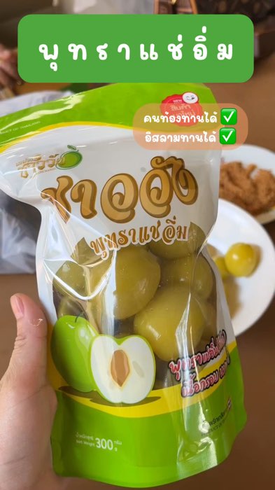 Dân làng #ShopeeNhãnThuốc #SảnPhẩmAppSom #ShopeeVideoTH #SảnPhẩmNổiBậtAppSom #ReviewNhãnThuốc #VideoMission #ThảMình