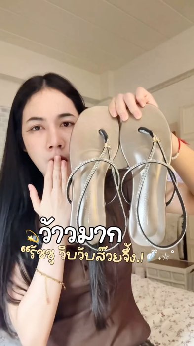 #รองเท้า  #รองเท้าแตะ  #รองเท้ารัดส้น #ShopeeVideoTH