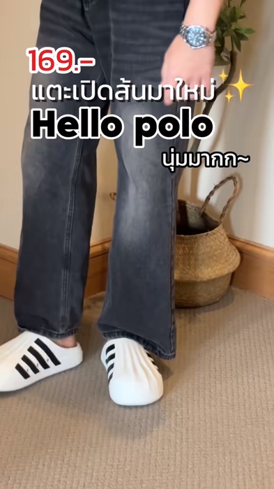 #รองเท้าเพื่อสุขภาพ #tiktok #มินิมอล #tiktokfashion #รองเท้าhellopolo #รองเท้าแฟชั่น #รองเท้า #รองเท้าแตะ #รองเท้าอุ้งเท้าแมว #hellopoloรองเท้าเพื่อสุ